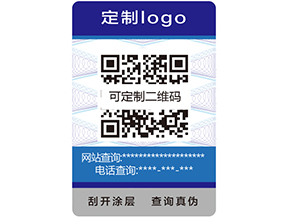 你知道什么是隱形防偽嗎？
