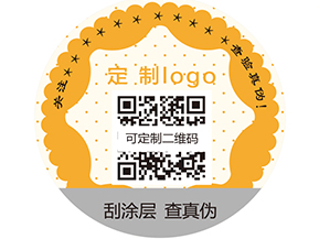 你知道什么是紋密防偽標(biāo)簽嗎？