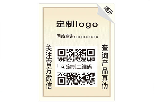雕版凹版標(biāo)識(shí)有哪些防偽的特征呢？