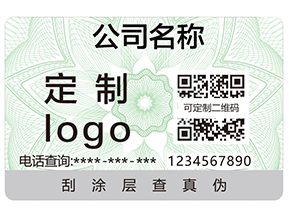 溫變防偽標(biāo)簽有哪些種類？