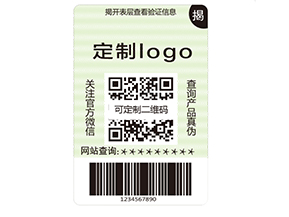 二維碼防偽標(biāo)簽的優(yōu)點(diǎn)有哪些？