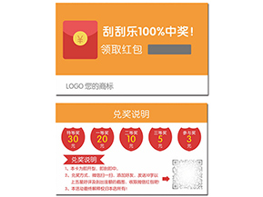 紅包營銷系統(tǒng)有哪些優(yōu)勢？