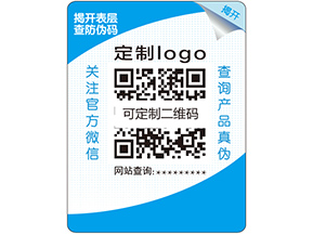 雙層防偽標(biāo)簽的原理是什么？它的特點(diǎn)又有哪些？