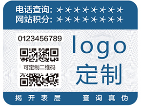 蘇州二維碼防竄貨系統(tǒng)具有什么優(yōu)勢(shì)？