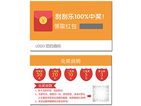 微信紅包營銷系統(tǒng)帶來了哪些優(yōu)勢(shì)？