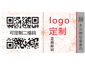 化妝品運用二維碼溯源系統(tǒng)有什么優(yōu)勢？