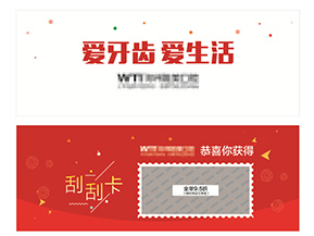 制作刮刮卡有什么要求？