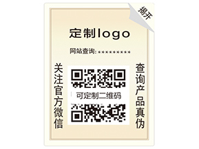 數(shù)碼防偽具有哪些特性？