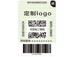你了解多少防偽標簽材料的類型？