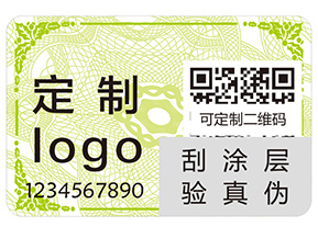 食品不干膠防偽標簽有哪些優(yōu)勢特點？