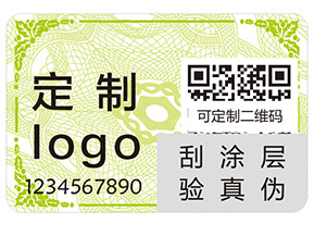 阿瑪尼紅管唇釉的防偽查詢方法有哪些？