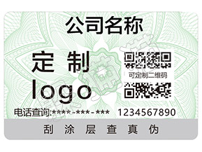 辨別牛欄山陳釀白酒的防偽查詢方法有那些？