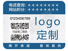 二維碼防偽溯源系統(tǒng)能帶來哪些好處？