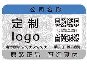 辨別華雪面膜真假的防偽查詢方法有哪些？