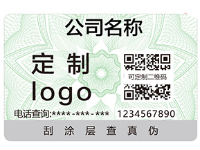 區(qū)塊鏈真的能夠更好的起到防偽作用嗎？