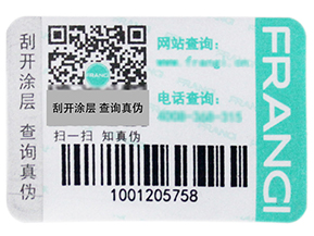  競(jìng)爭(zhēng)也是新的機(jī)遇，防偽防竄貨系統(tǒng)