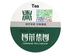  微商防竄貨系統(tǒng)可以實(shí)現(xiàn)哪些功能？