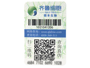 二維碼防偽技術(shù)是怎樣進(jìn)行防偽的？有哪些原理？