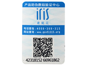 二維碼防偽標(biāo)簽技術(shù)，從哪些方面來(lái)提高用戶信任度