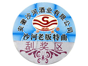 不干膠防偽標(biāo)簽氣泡的原因是什么？