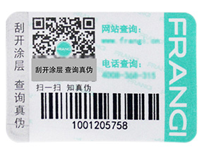 什么是一物一碼？企業(yè)啟用一物一碼抓住了哪三大核心角色？