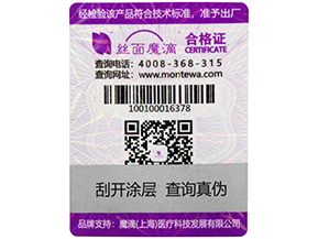 面對著竄貨問題我們應(yīng)該怎么做呢？