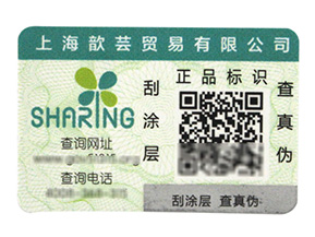防竄貨是如何實現(xiàn)的呢？