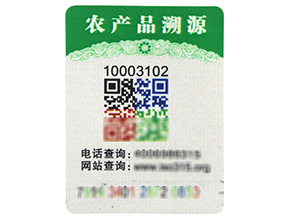 電碼防偽標(biāo)簽的技術(shù)性是怎樣的？有哪些缺陷與突破呢？