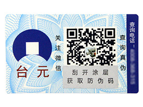 防偽溯源系統(tǒng)在化妝品行業(yè)是如何提高信任度的呢？