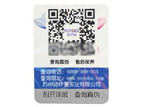 企業(yè)為什么要做防偽溯源？防偽溯源的價值意義到底在哪里？