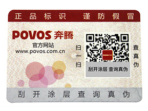 為什么有的企業(yè)在做防偽標(biāo)簽會被脫落呢？