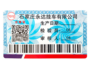 竄貨有哪些危害？