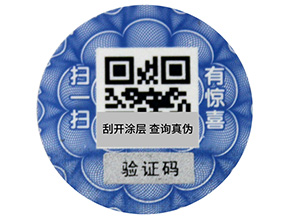 防偽標簽時間久了刮不開的原因是什么？