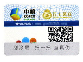 農(nóng)產(chǎn)品質(zhì)量的追溯系統(tǒng)你了解多少？