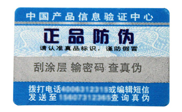 微信掃一掃能鑒別真?zhèn)螁?？如何掃二維碼辨別真假？.jpg