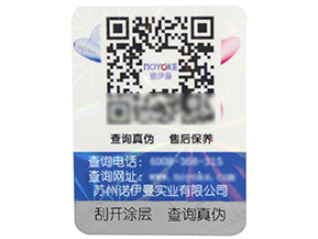 追溯系統(tǒng)在農(nóng)產(chǎn)品中哪些原理與流程？