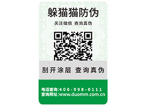 運用二維碼溯源系統(tǒng)能帶來哪些好處？
