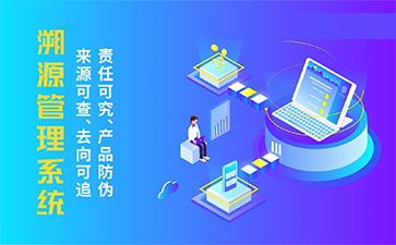 二維碼防偽系統(tǒng)帶來哪些功能作用？
