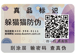 一物一碼幫助企業(yè)實現(xiàn)的功能都有哪些？