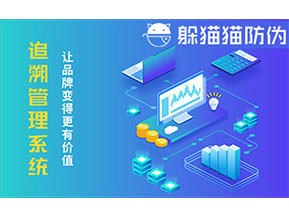 大米追溯管理系統(tǒng)可以為企業(yè)帶來什么優(yōu)勢？