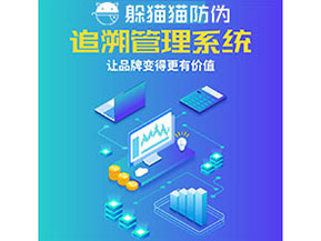 質量追溯系統(tǒng)能帶來什么優(yōu)勢價值？