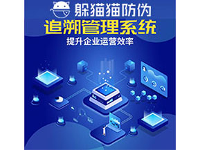 食品追溯系統(tǒng)的功能都有哪些？