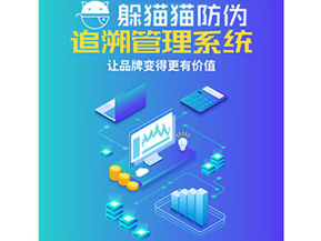 企業(yè)運用追溯系統(tǒng)能夠?qū)崿F(xiàn)什么功能？