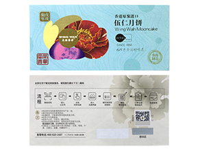 運用防偽優(yōu)惠券能帶來什么優(yōu)勢？