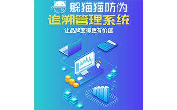 農(nóng)產(chǎn)品追溯系統(tǒng)能帶來什么優(yōu)勢價值？