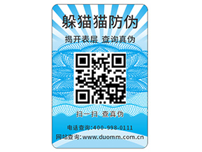 防偽需要滿(mǎn)足的標(biāo)準(zhǔn)都有哪些？