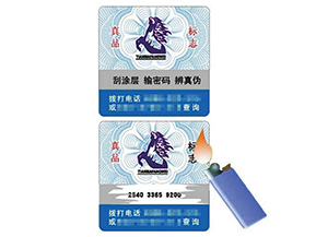 溫變防偽標(biāo)簽具有哪些種類？如何檢驗？