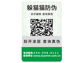 汽車配件運(yùn)用防偽標(biāo)簽?zāi)軌驇?lái)什么價(jià)值？