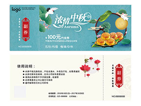 防偽代金券的運(yùn)用能夠帶來什么優(yōu)勢作用？