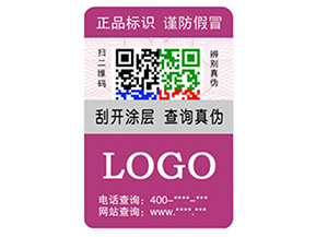 企業(yè)運用彩色二維碼防偽標(biāo)簽具有什么優(yōu)勢特點？